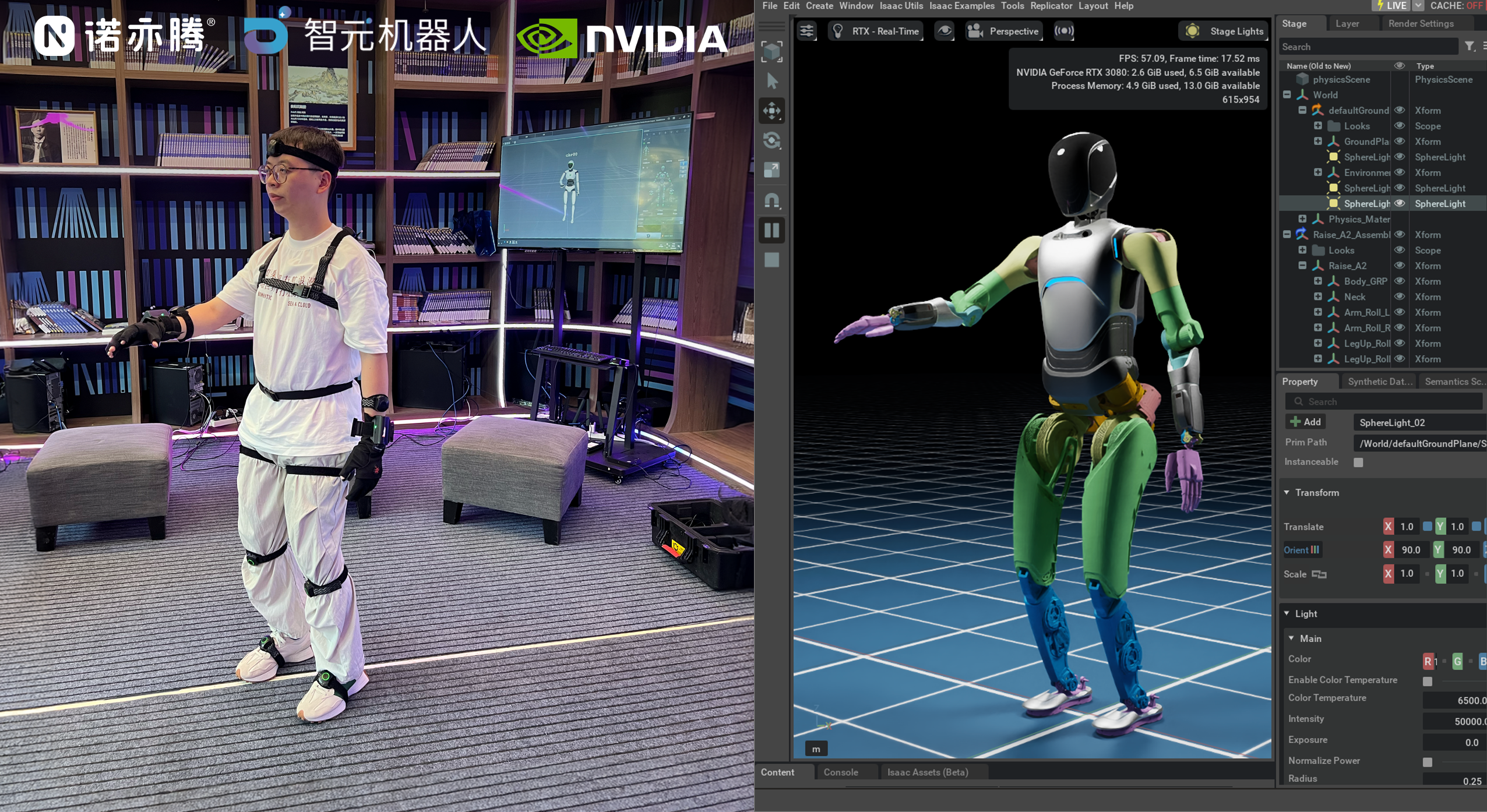 利用 NVIDIA Isaac 和動作捕捉構(gòu)建具身智能數(shù)據(jù)工廠